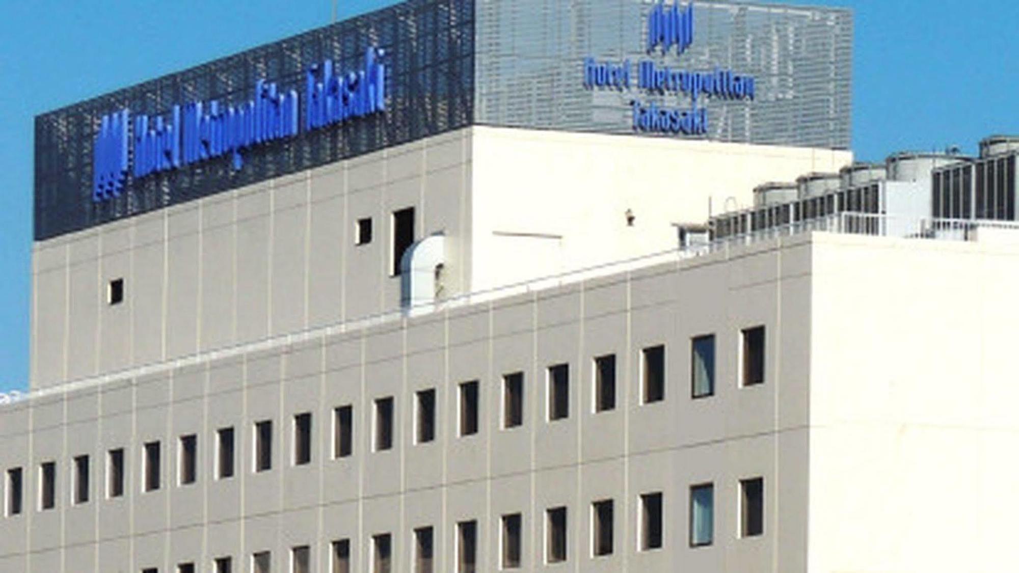 Hotel Metropolitan Takasaki Exteriér fotografie